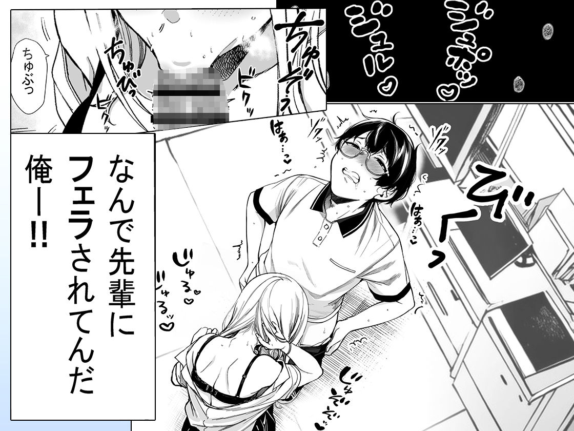 品出ししちゃうッ！