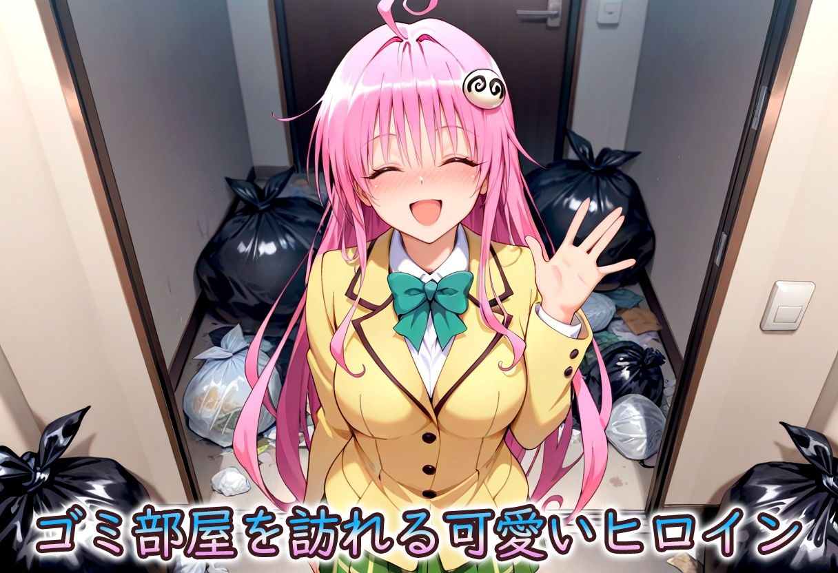 ダメ男に惚れてしまったララさん