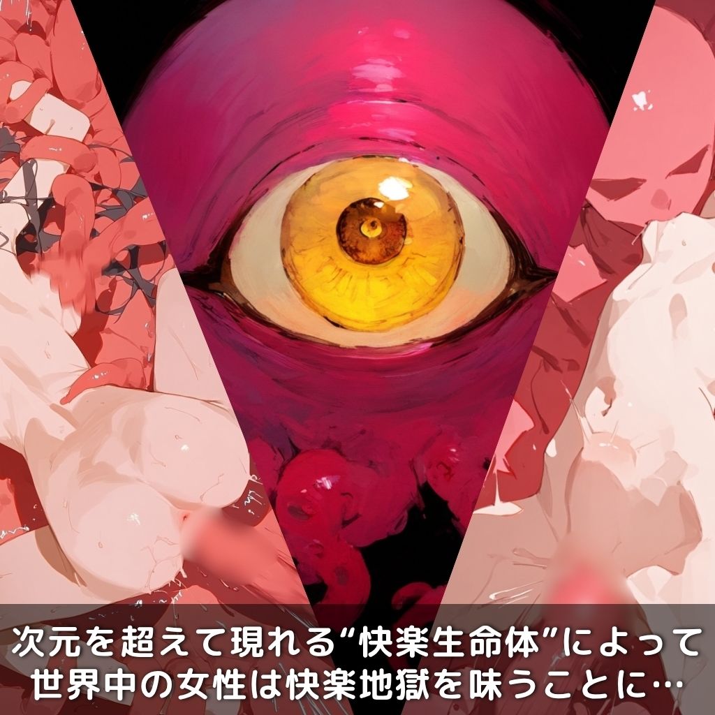 快楽生命体の触手で某大都市ファンタジーアクションRPGのツンデレ狐っ娘ヒロインがイッてもイッてもオマンコを無限にグボグボほじくられ壊れるまでイカされるお話【ZZZ/星●雅編】コスプレエッチ収録版＆セリフ無しVer収録