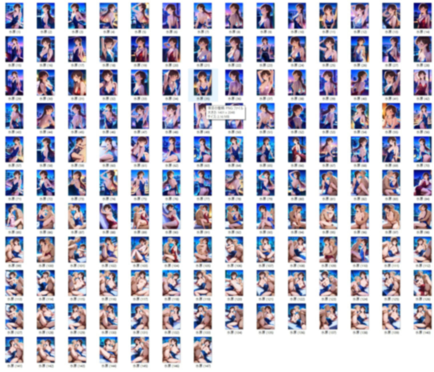 水原〇鶴  ドレスでパパ活えっち