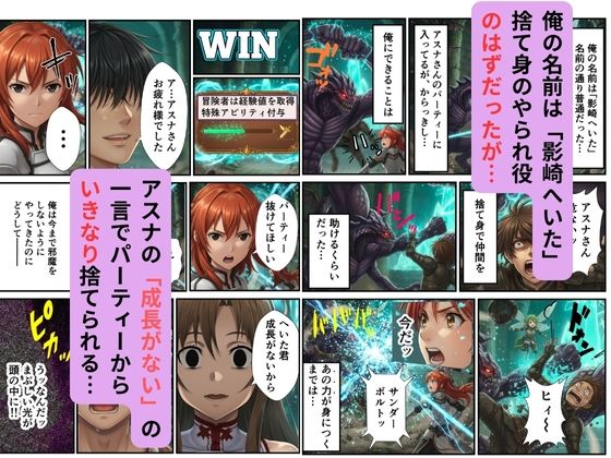 アスナに復讐寝取られ配信