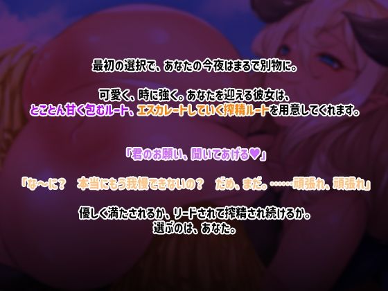 超爆乳サキュバスの二重奏