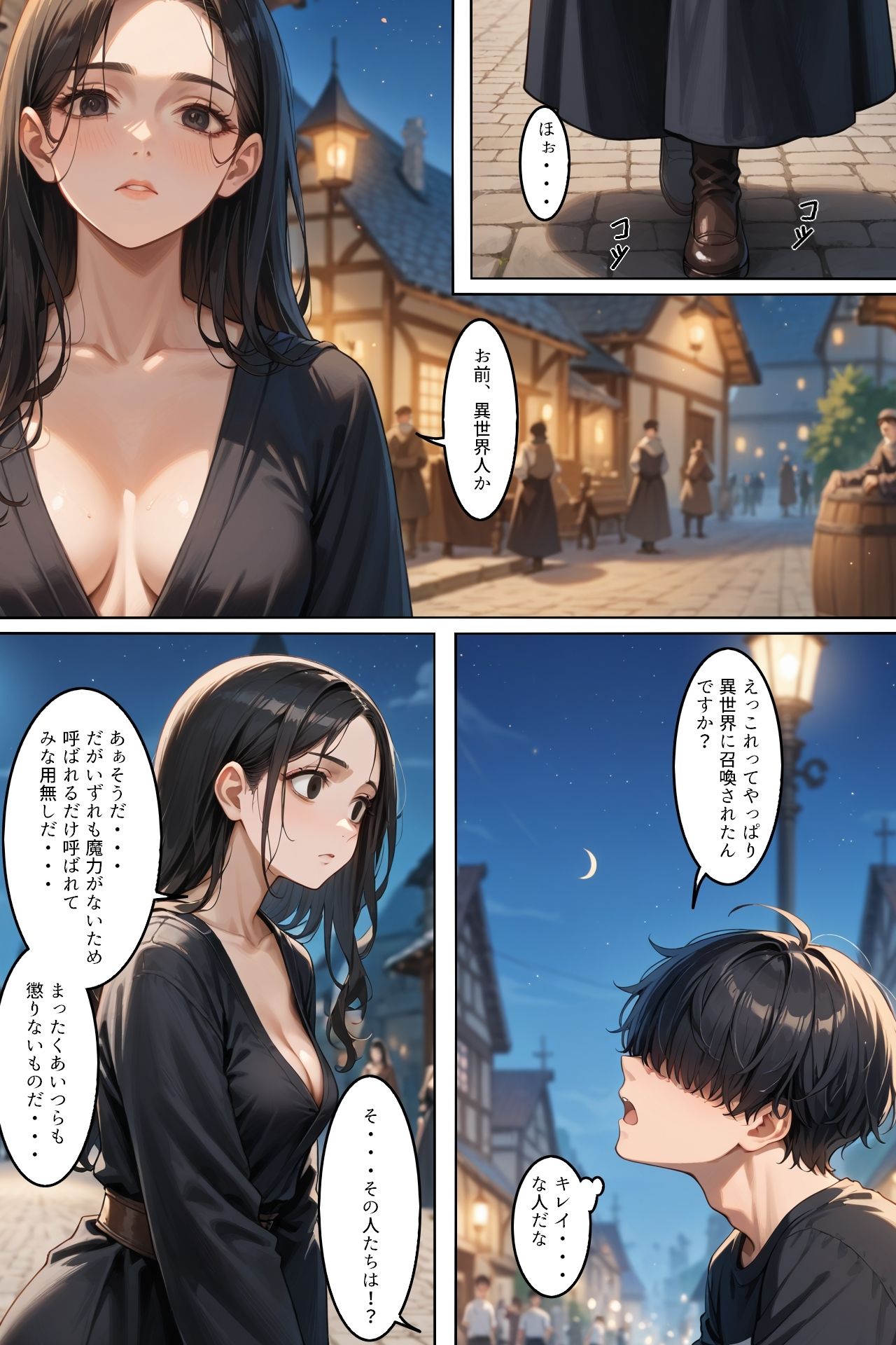 異世界召喚されたと思ったら娼館で働かされた件