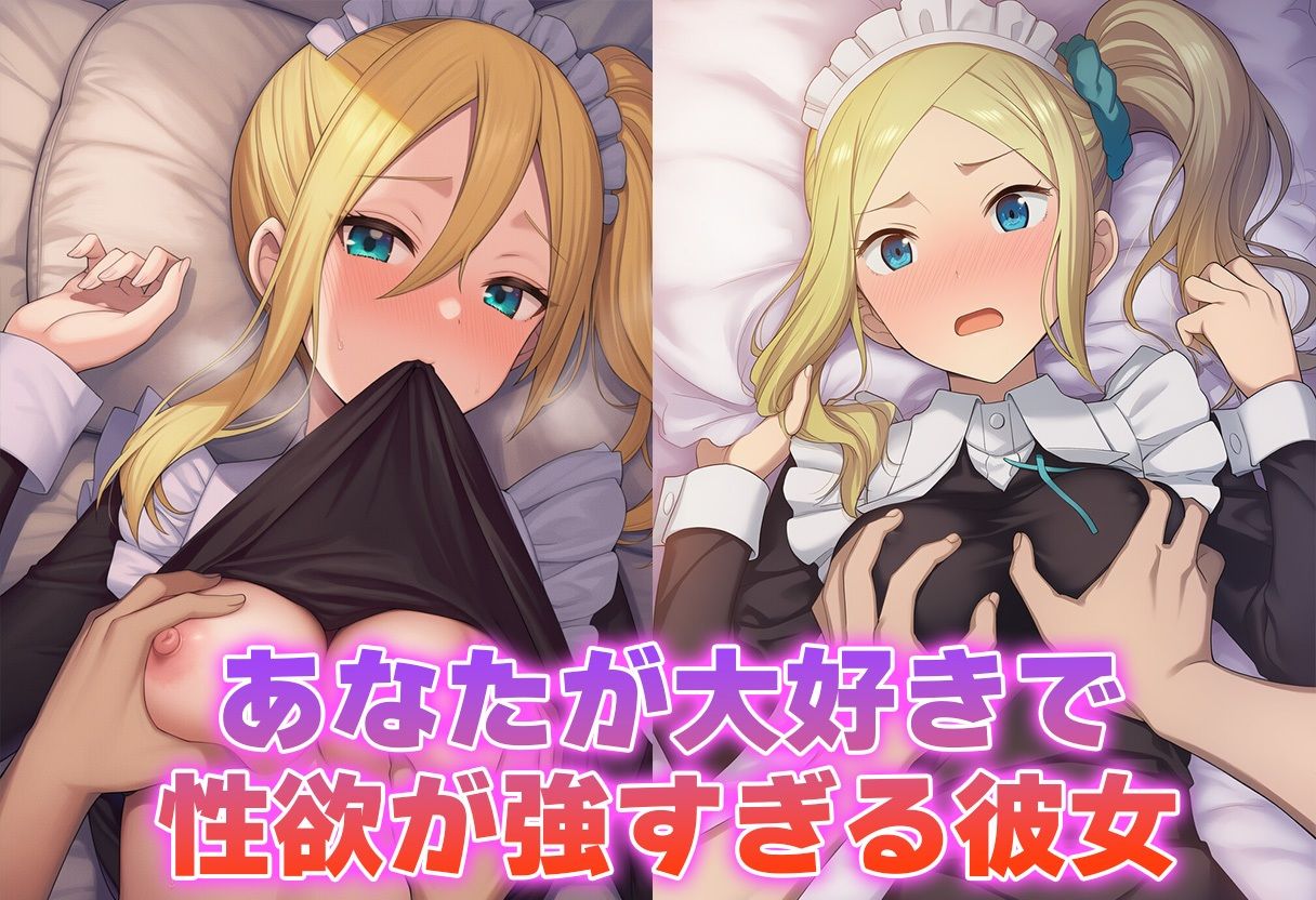 彼氏のあなたといちゃラブ後尾 早◯愛