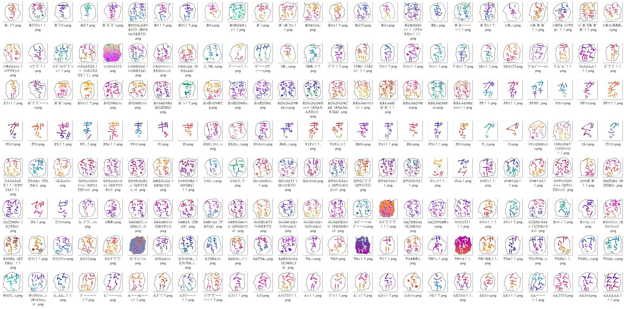 クリエイターのための束縛音声素材