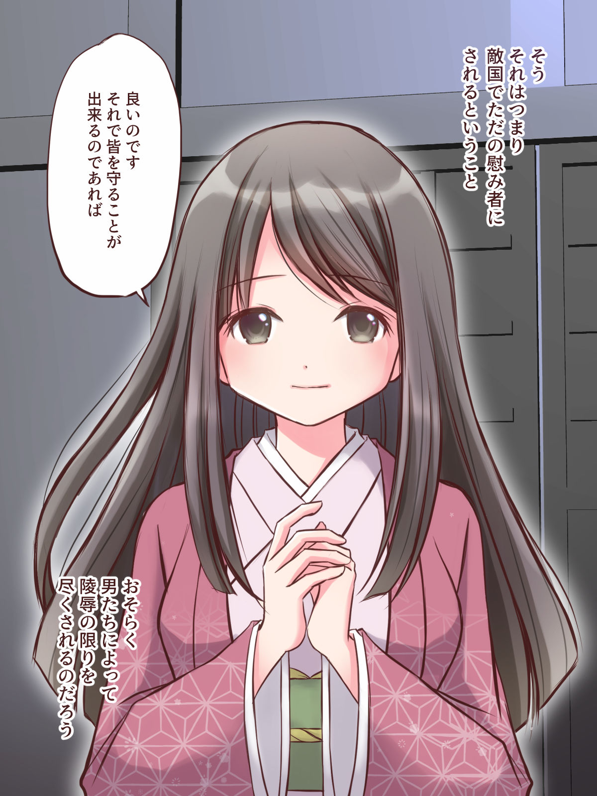 献上される敗戦国の姫、家臣たちに快楽の限りを尽くされる前夜