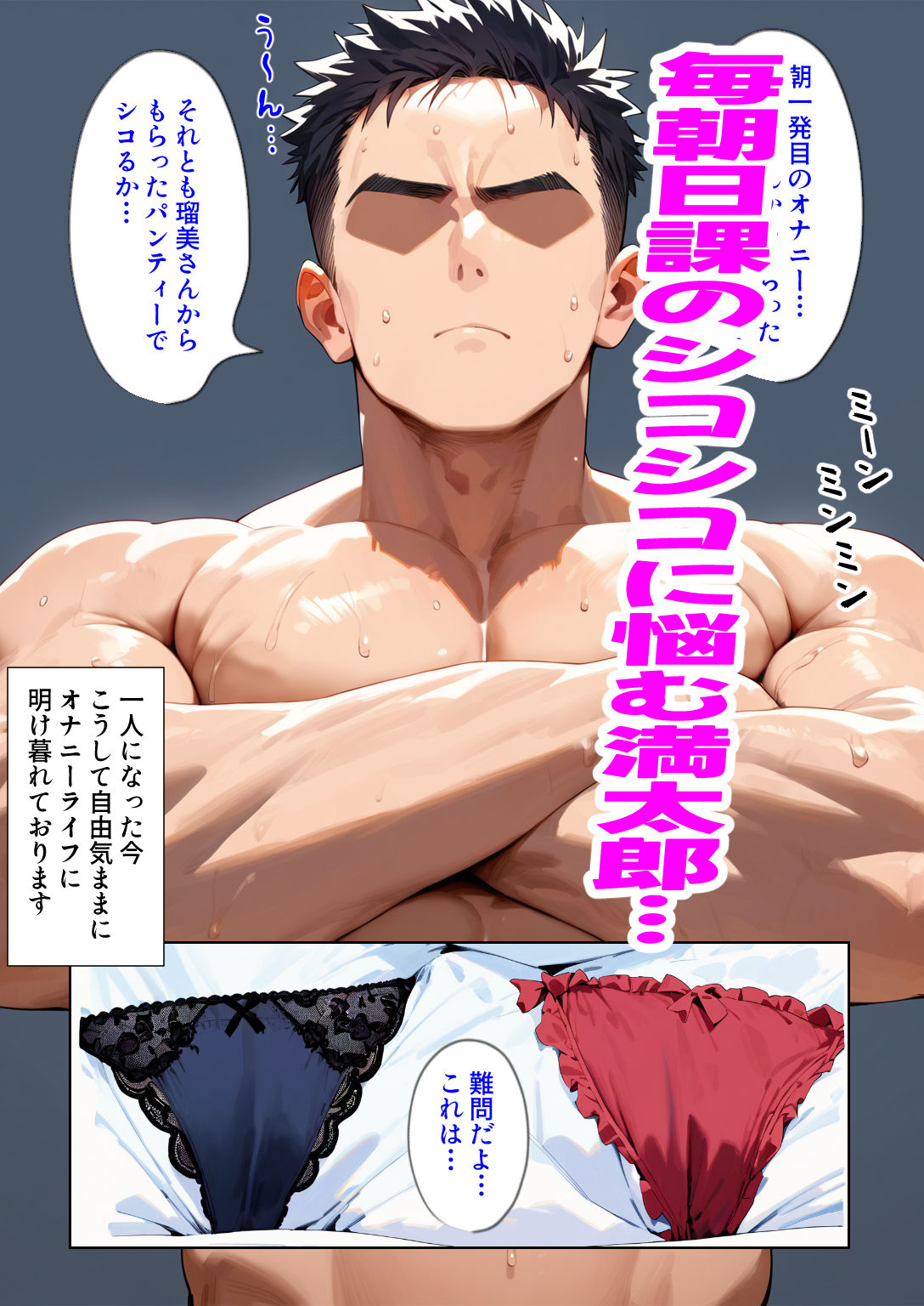 ミルフマン3〜大家の陽子さん〜