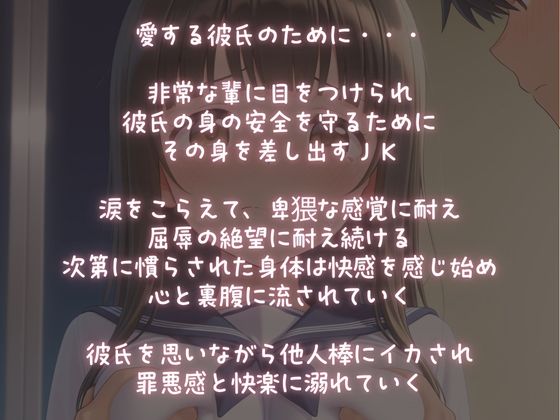 絶対服従〜拒否権のない性奴●〜