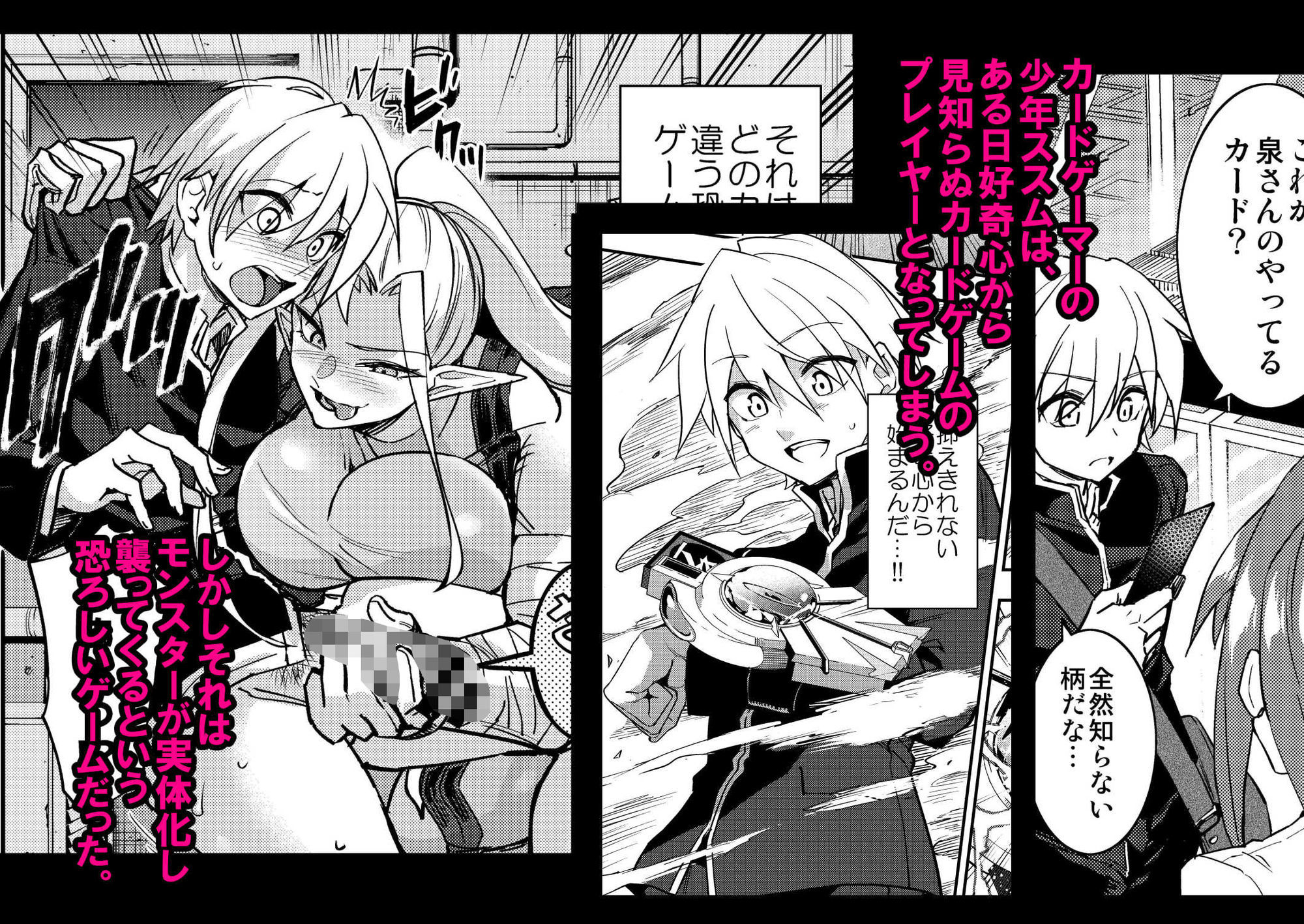 魔闘遊紙イヴィルスレイブ