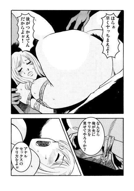 コウコウキョウシ(後編) コウコウキョウシ(後編)