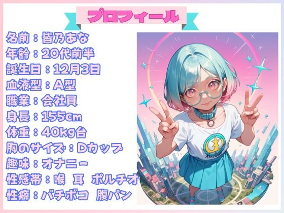 【地獄天国（2）】ド淫乱カワボが地獄を脱出しギネス記録級の超多連続絶頂！潮をまき散らしながらアヘ狂い！