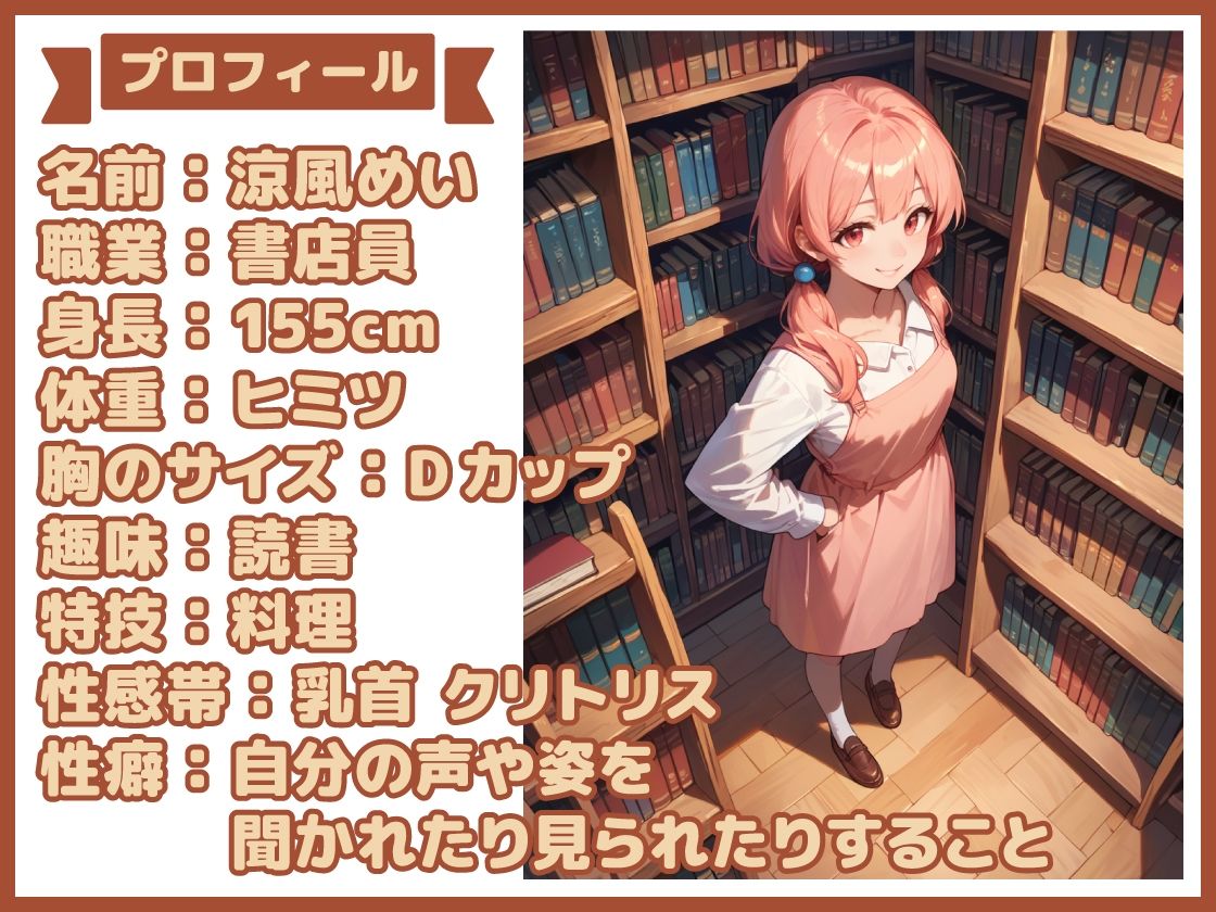 【25分で何回イけるか（31）】喘ぎっぱなしの萌えボイス！クリをおもちゃで執拗にいじめて何度もイっちゃいました！