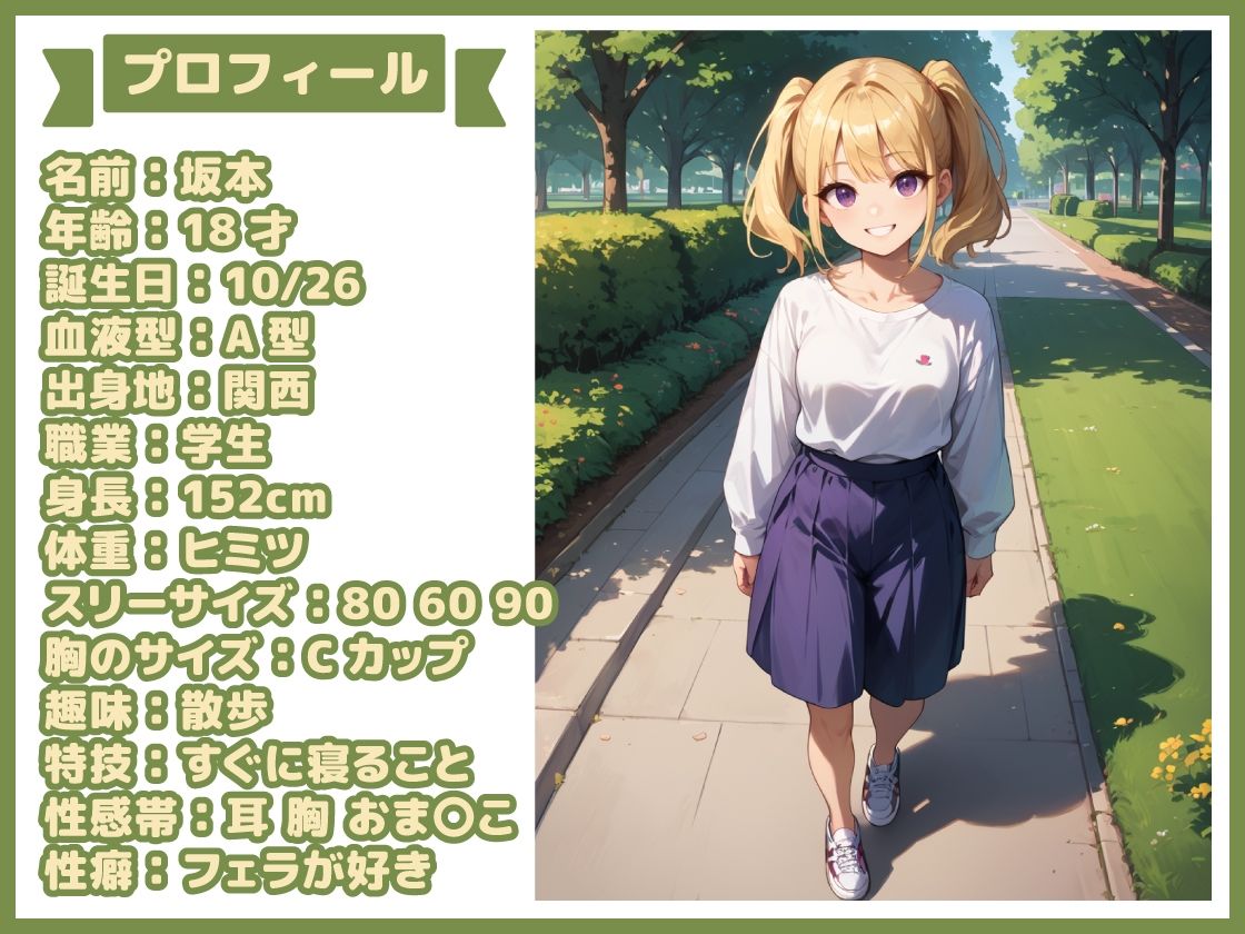 【実演SP（47）】18才女子大生による、あまりに激しいディルドの出し入れびちゃびちゃ音が最高！漏れ出るかわいいオホ声も…！SP！