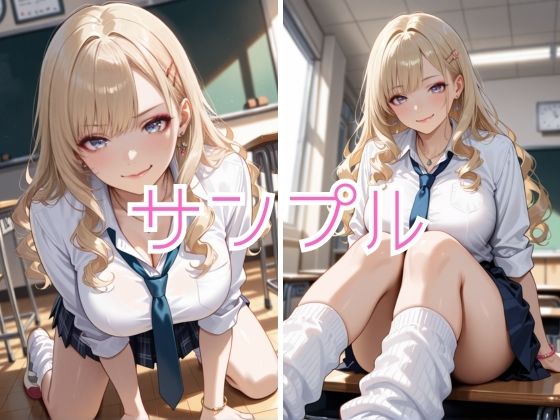 クラスの強気ギャルがアヘ顔晒すザコマン処女だった