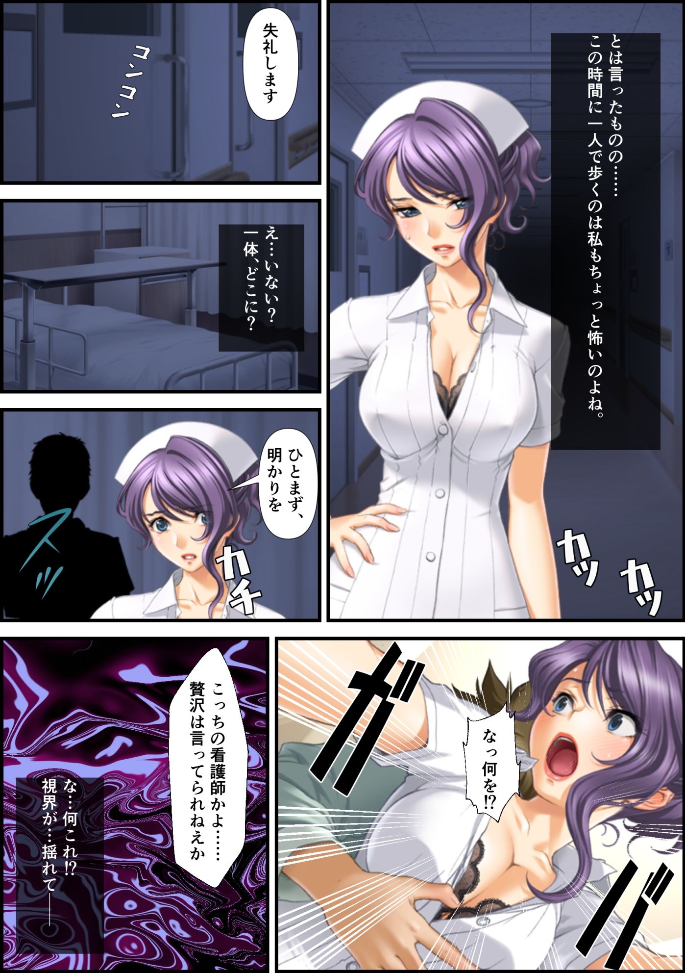 入れ替わり依存