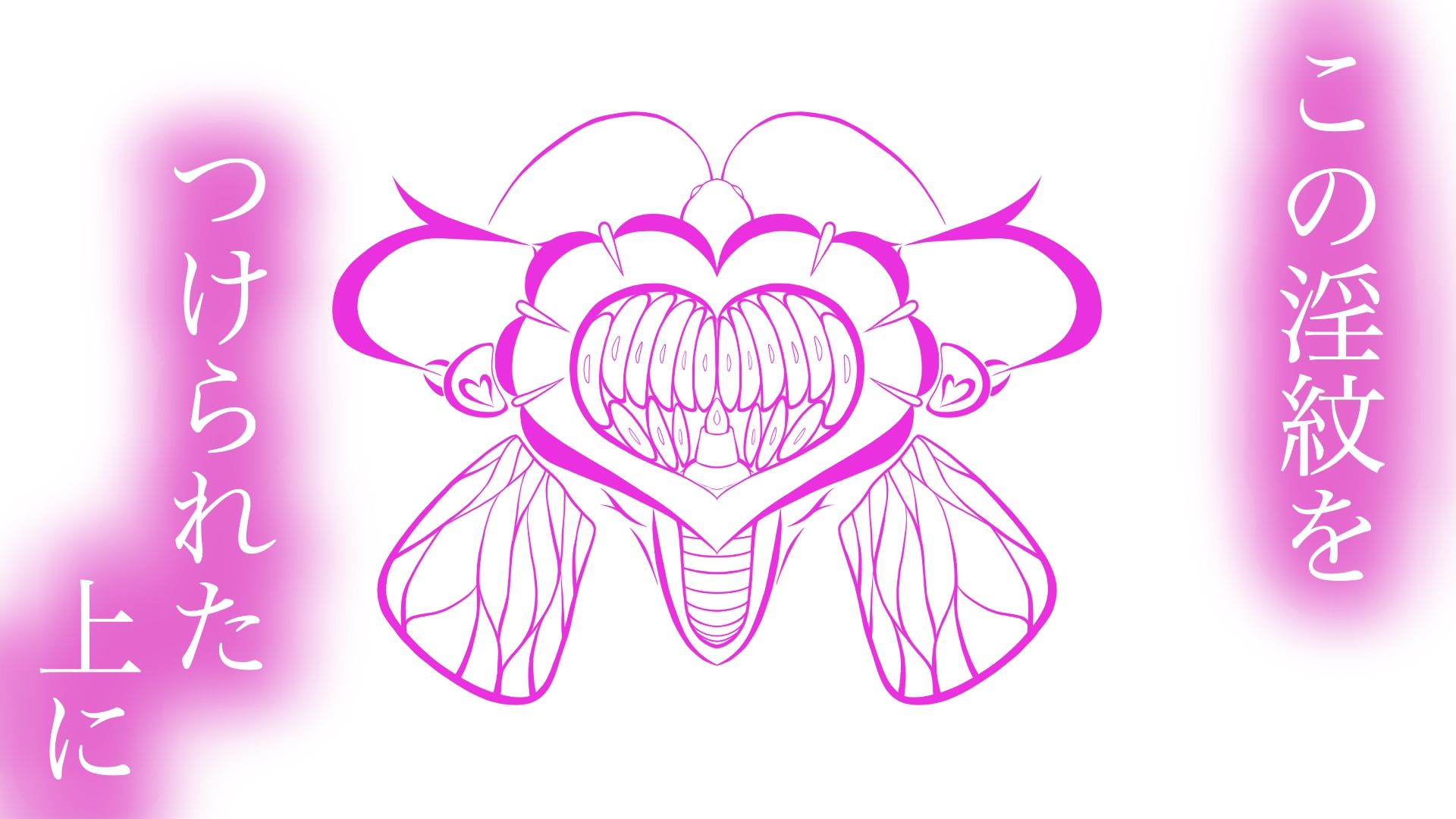 Fanbox  まとめ  2（淫紋ver）