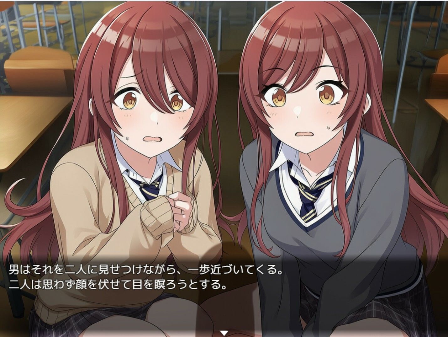 大崎姉妹の受難