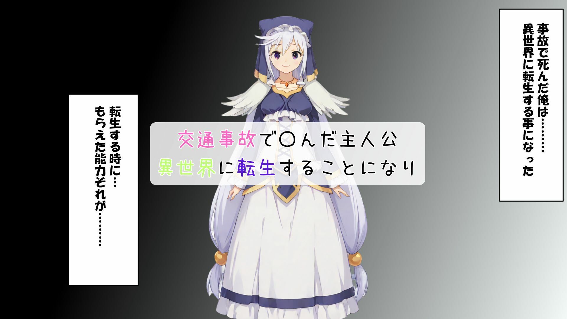 この素晴らしいおっぱいに祝福を3