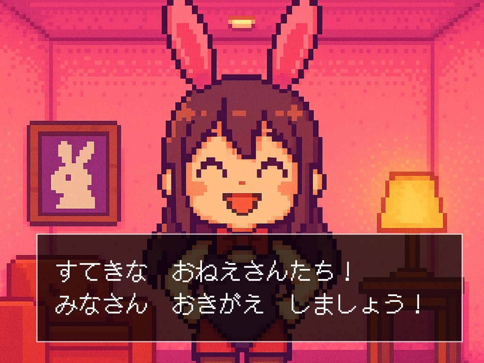 ぱるぷんてランジェリー＆バニー 冒険者ヒロインズ