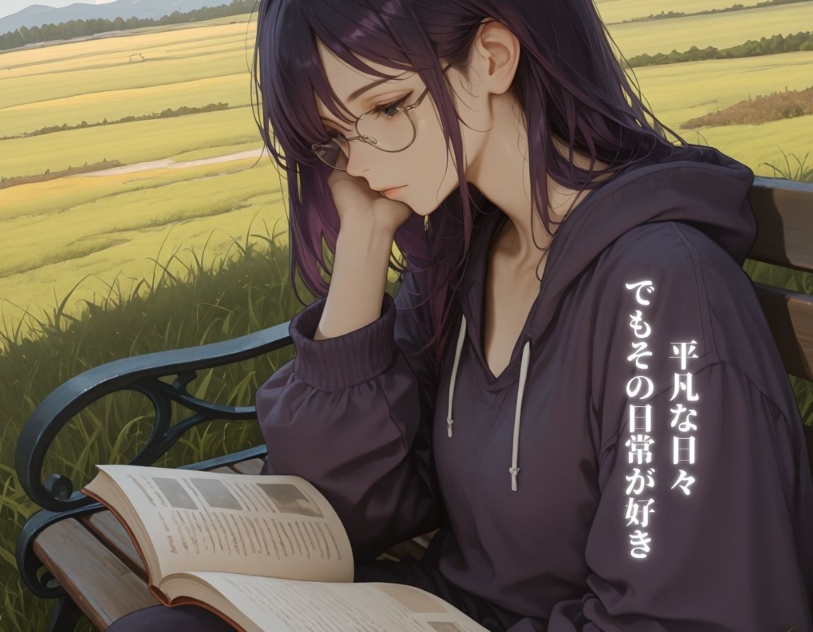 本性〜人には言えない秘密〜