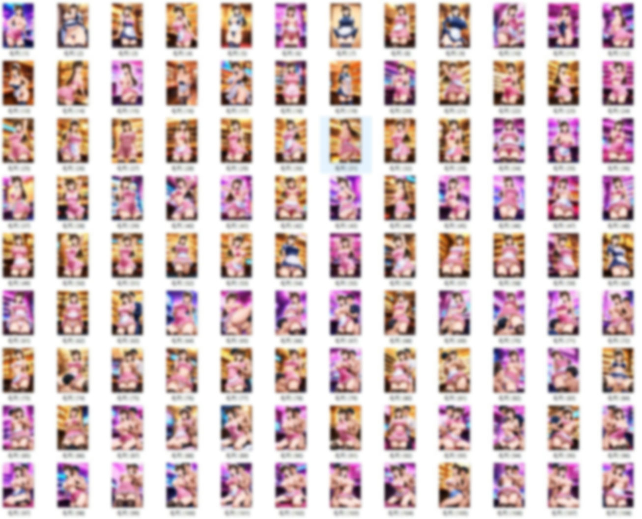 毛利蘭  セクシーメイド