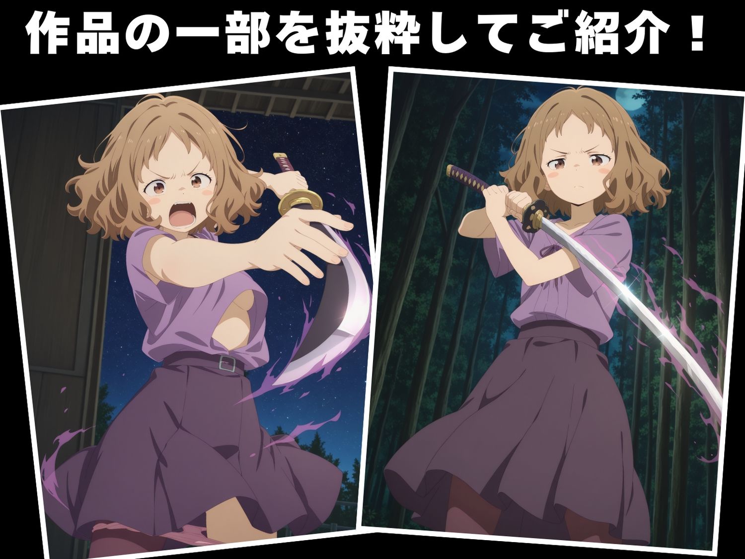 【完全敗北】甘● 古奈美