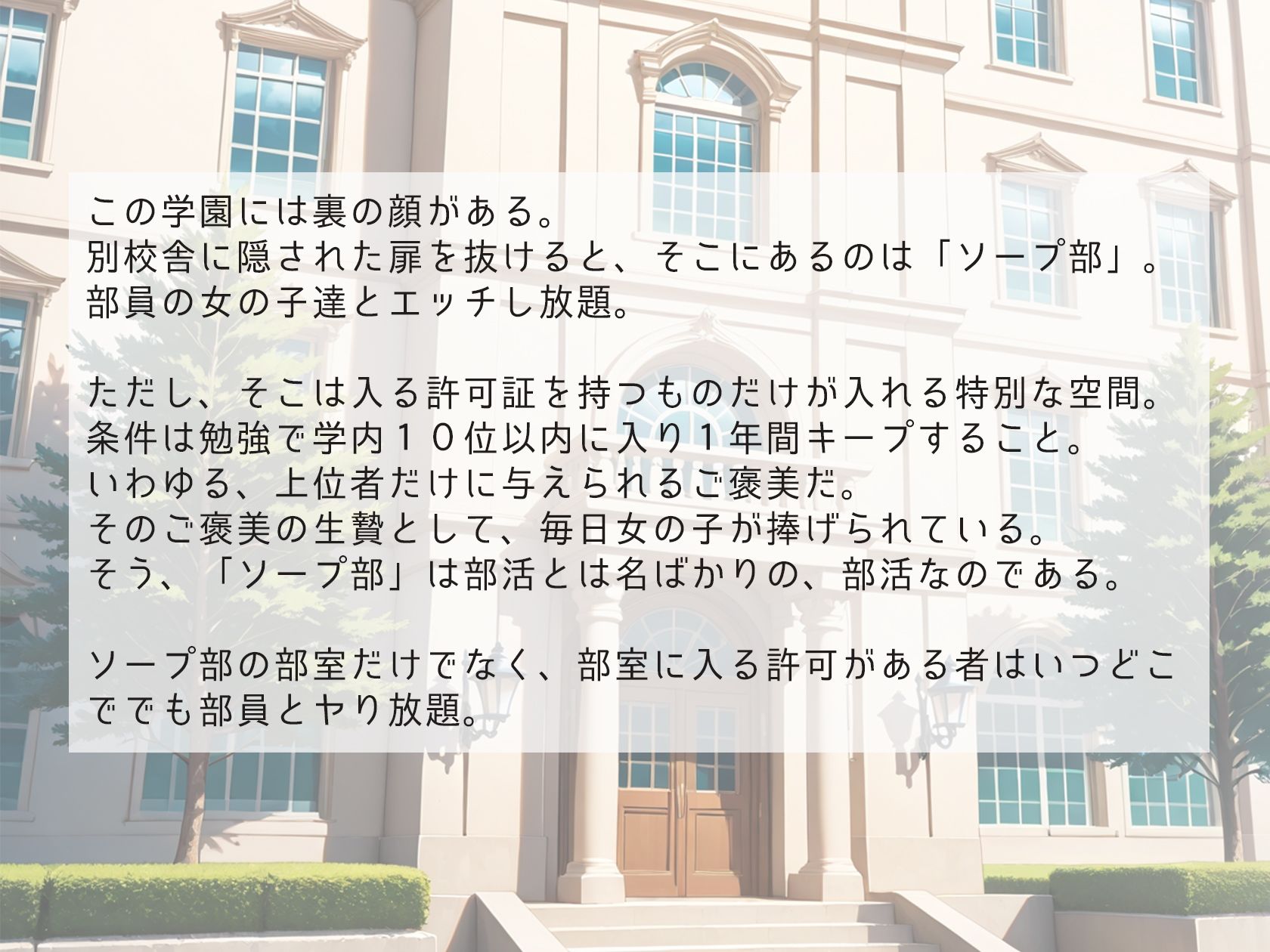 女子校生快楽堕ち  妹に中出し濃厚エッチ