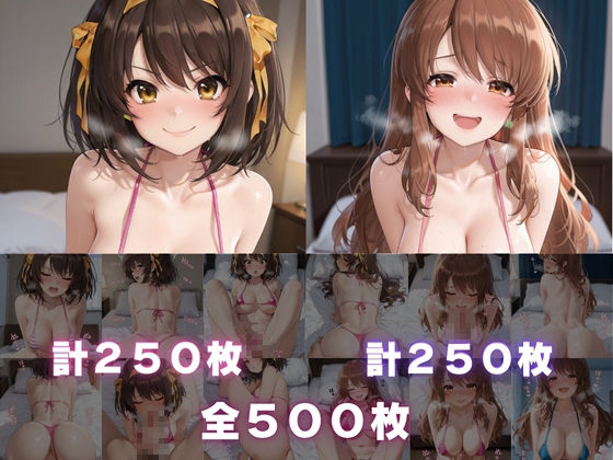 最高のヒロインと最高のオ◯二ー体験を