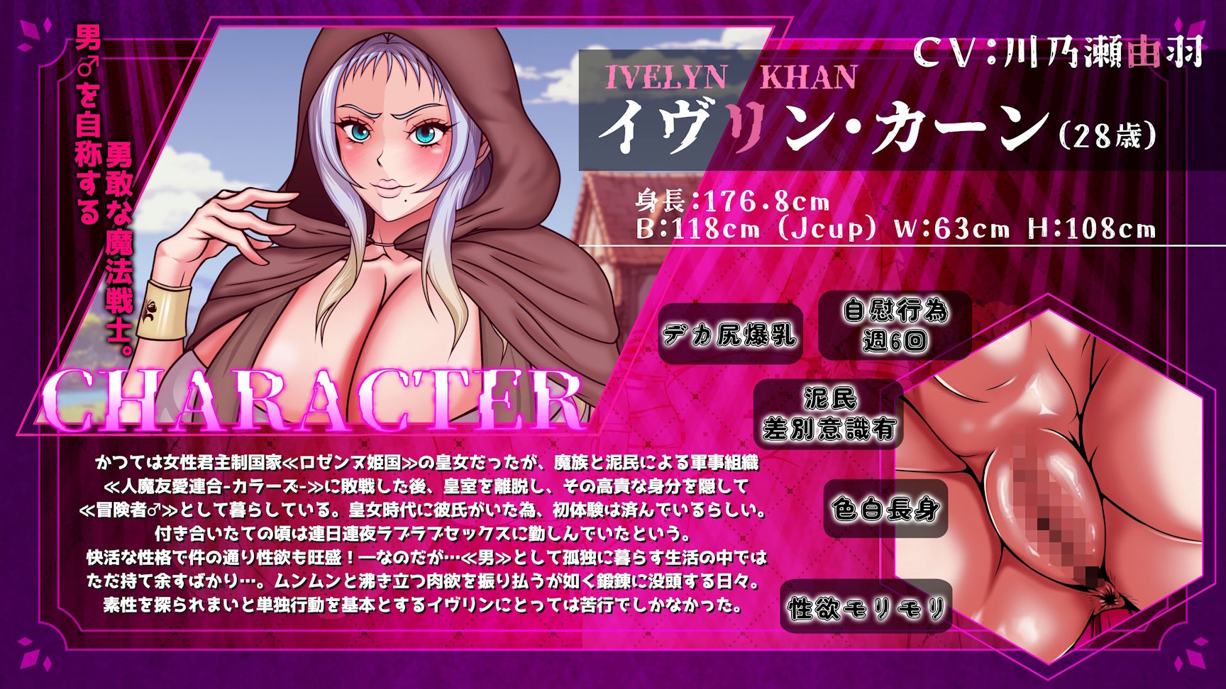 QUEEN OF SPADES ボクっ娘皇女NTR寝取られ無惨 -絶叫ゴリオホ響き渡る絶望のBBC寝取られ旅編-