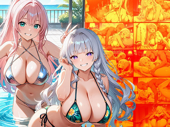 爆乳ピンク＆シルバーギャルが水着姿でヌルヌル交尾【4K】【500枚】