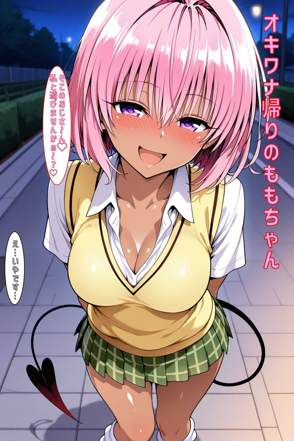 オキワナ帰りのももちゃん