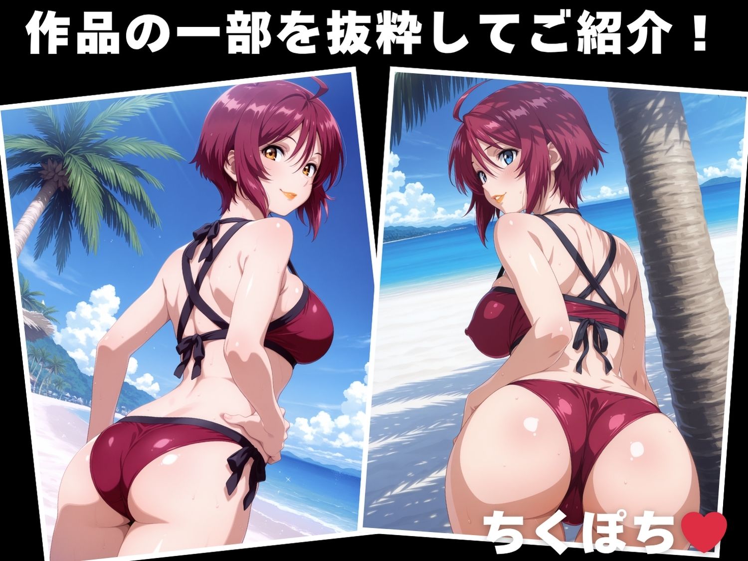 【催◯・水着・妊娠】ルナマ●ア・ホ●ク