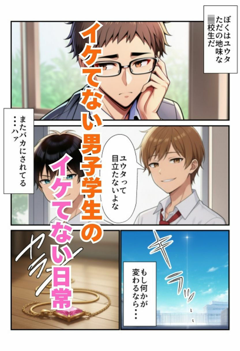 【TS魔法少女】性転換した変身ヒロインが触手に拘束中出しされる！