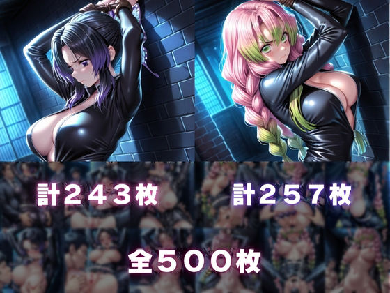 罠に堕ちたエリート捜査官