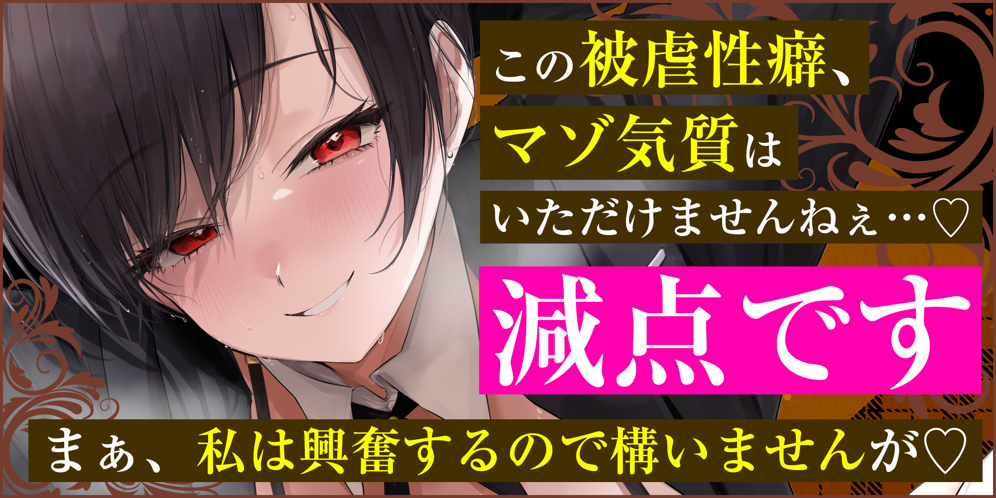 【ガン攻め】女執事おち●ぽスクワット【轟音オホ】〜坊ちゃま、情けない童貞早漏ち●ぽを強くするためにトレーニングして差し上げます〜