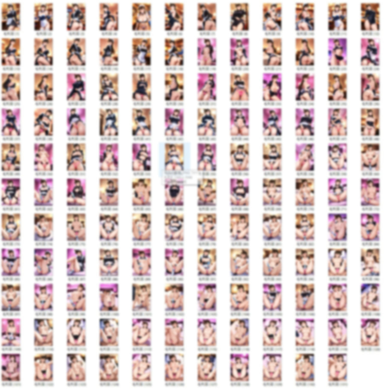 毛〇蘭  セクシーメイドでえっち