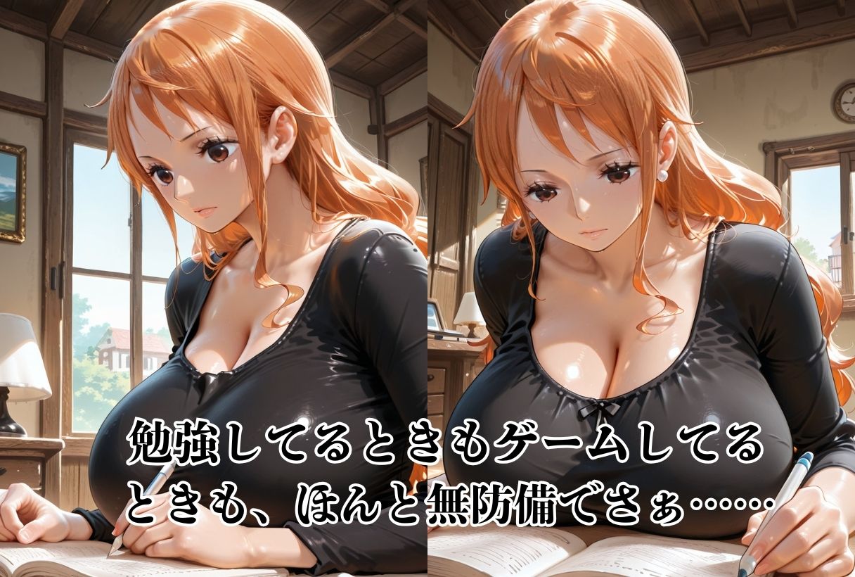 勉強中でもおかまいなし。犯し倒してやった件。