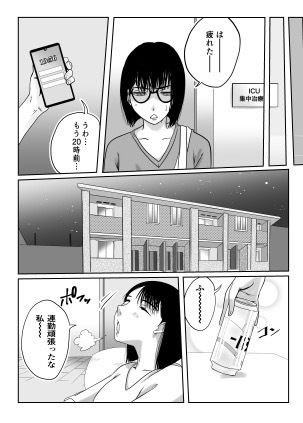 ひび、燦々！！