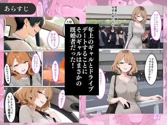 年上ドSギャルに何度も射精させられる