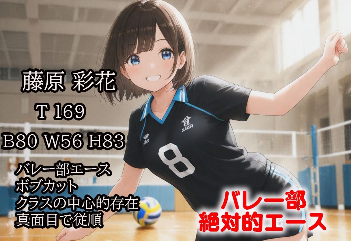 先生の命令は絶対  その言葉が世界の全てだった