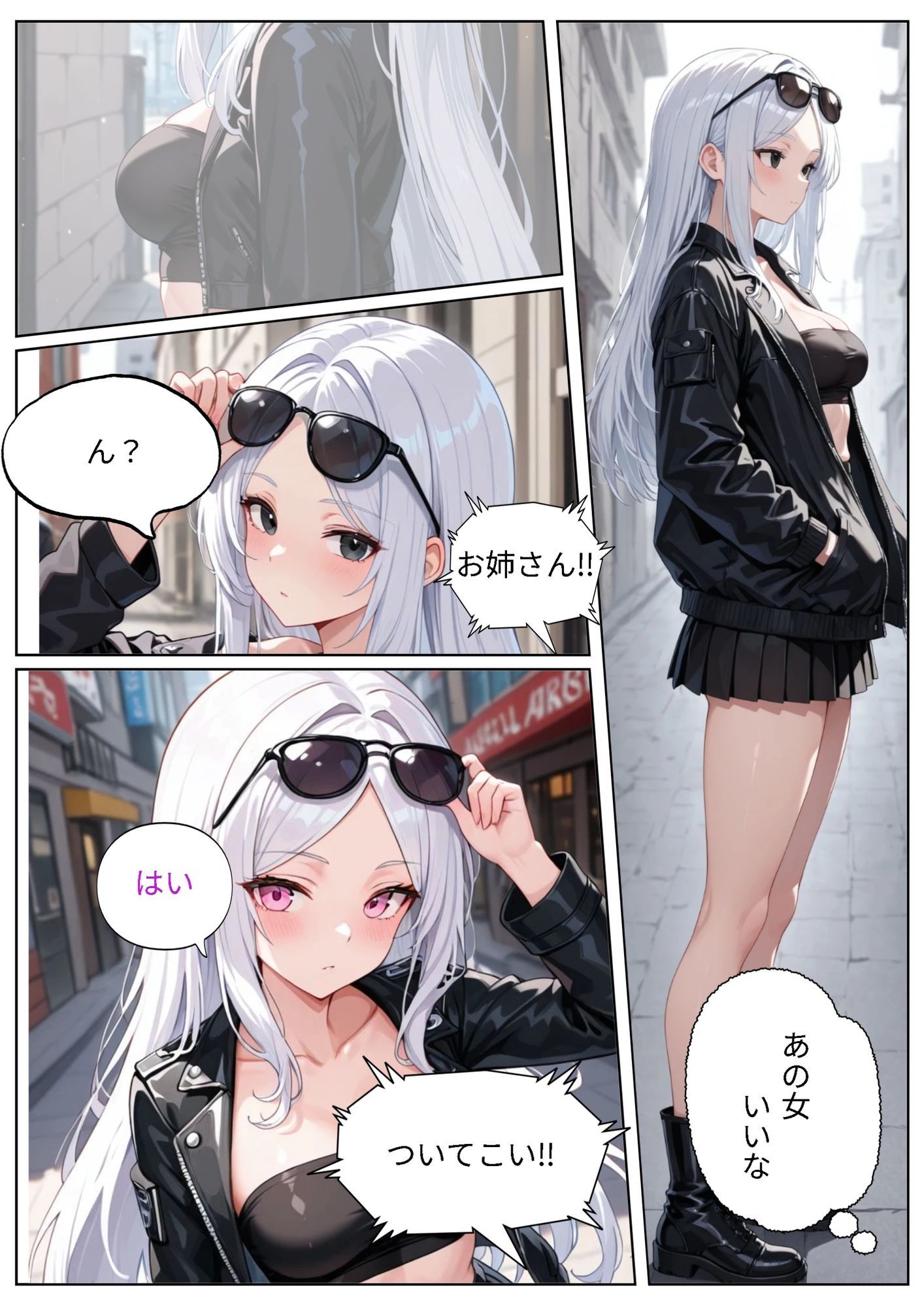 催●使えば縛りたい Vol.1