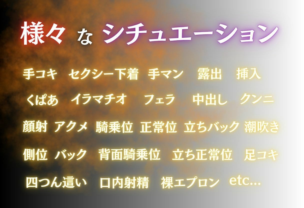 友達の母親に手を出した結果vol.2