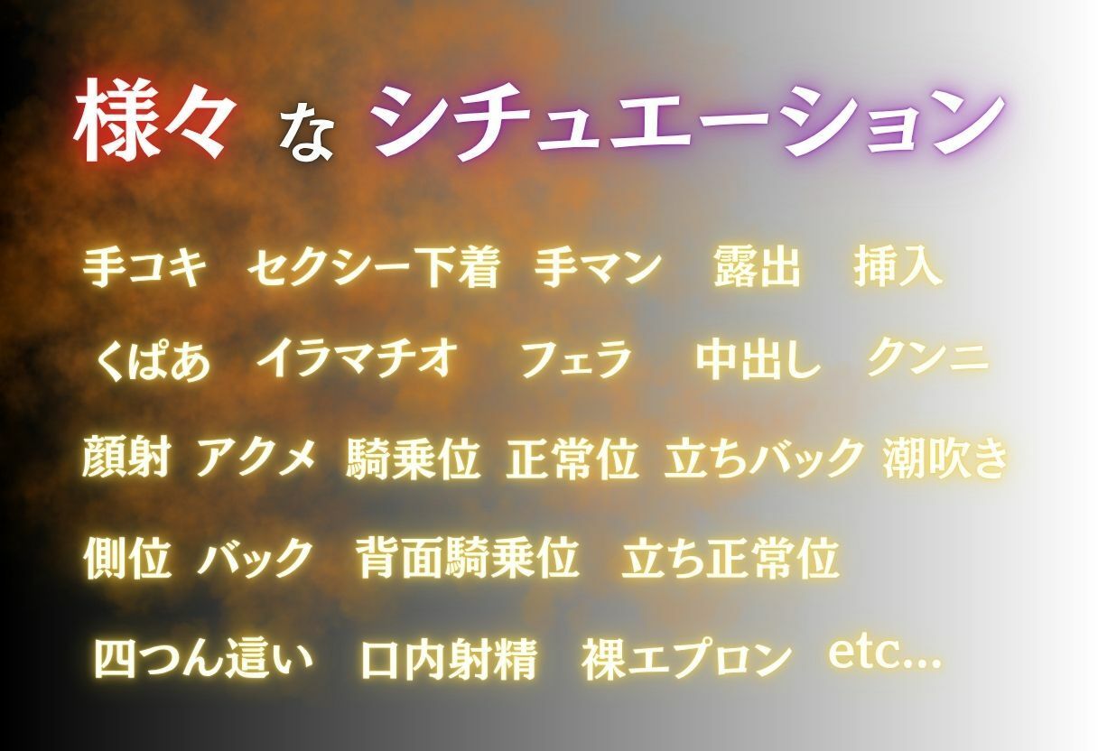 友達の母親に手を出した結果vol.1