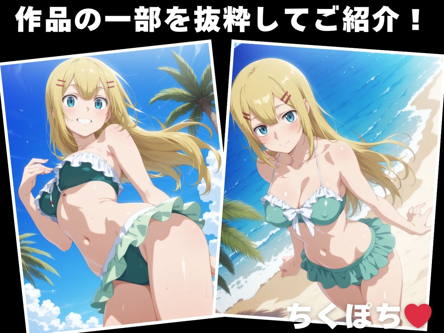 【催◯・水着・妊娠】ル●ス・ハレヴ●