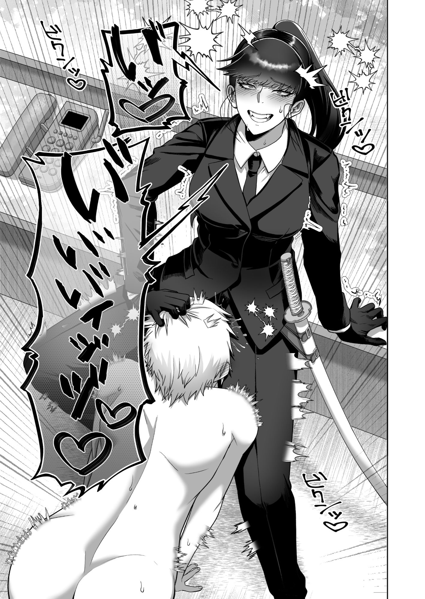 サムライリスペクト