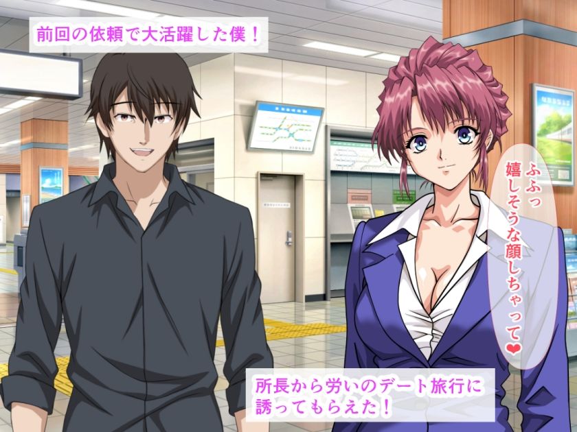 唾を飲ませてくる女上司とデート旅行で、生ハメ中出しセックスして乳房の谷間におしっこ注いじゃった話