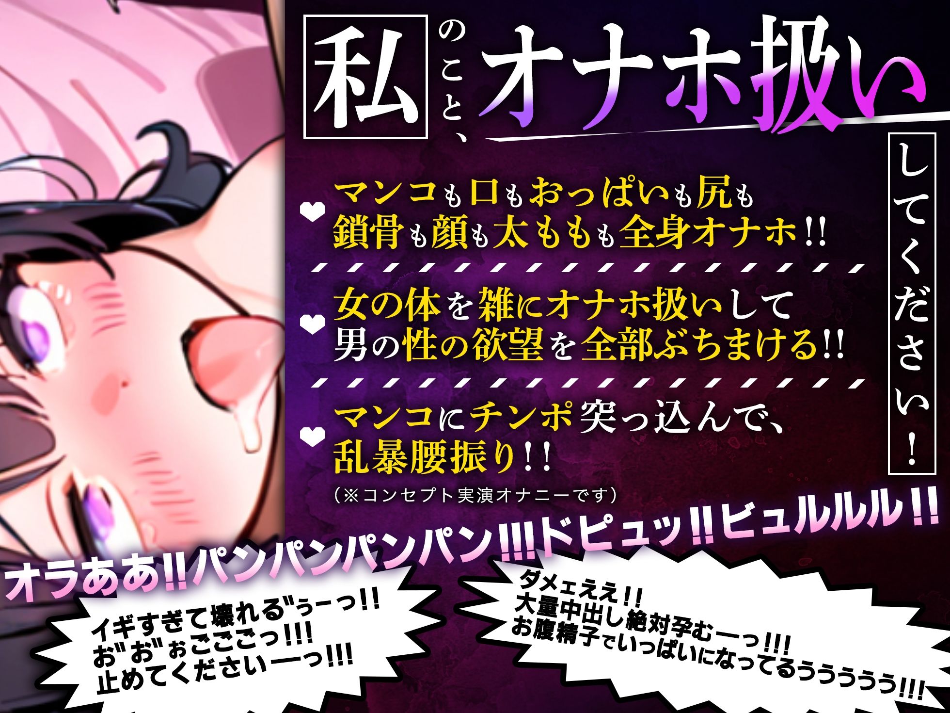 【実演オナニー】超大人気「星森ちい」さんが遂に登場！！オナホ扱い喉奥イラマ＆乱暴腰振り中出しピストン！！『オナホの膣内に出してください！いぐぅ！！』【名作確定】
