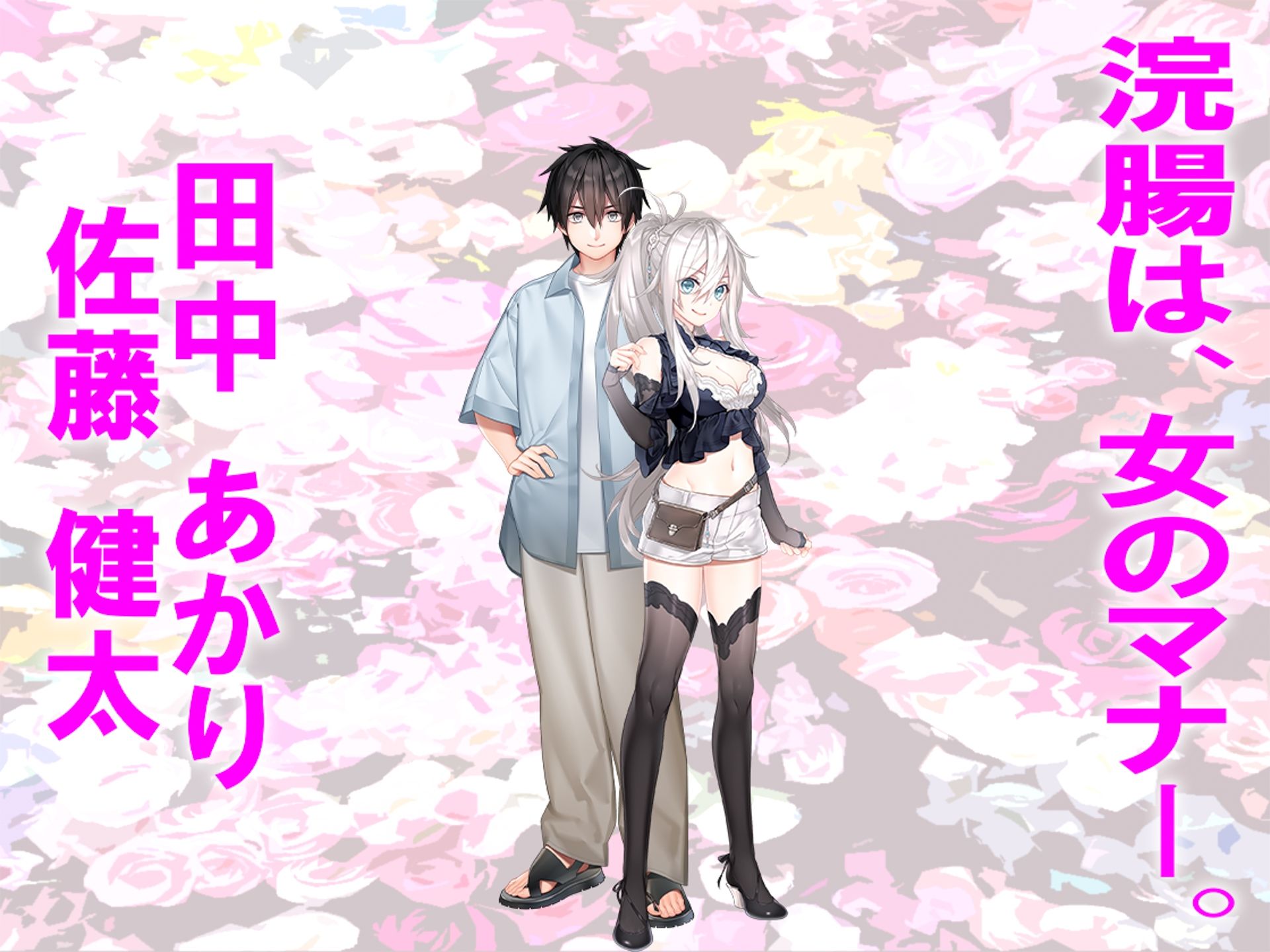 月刊Cuckold 25年11月号