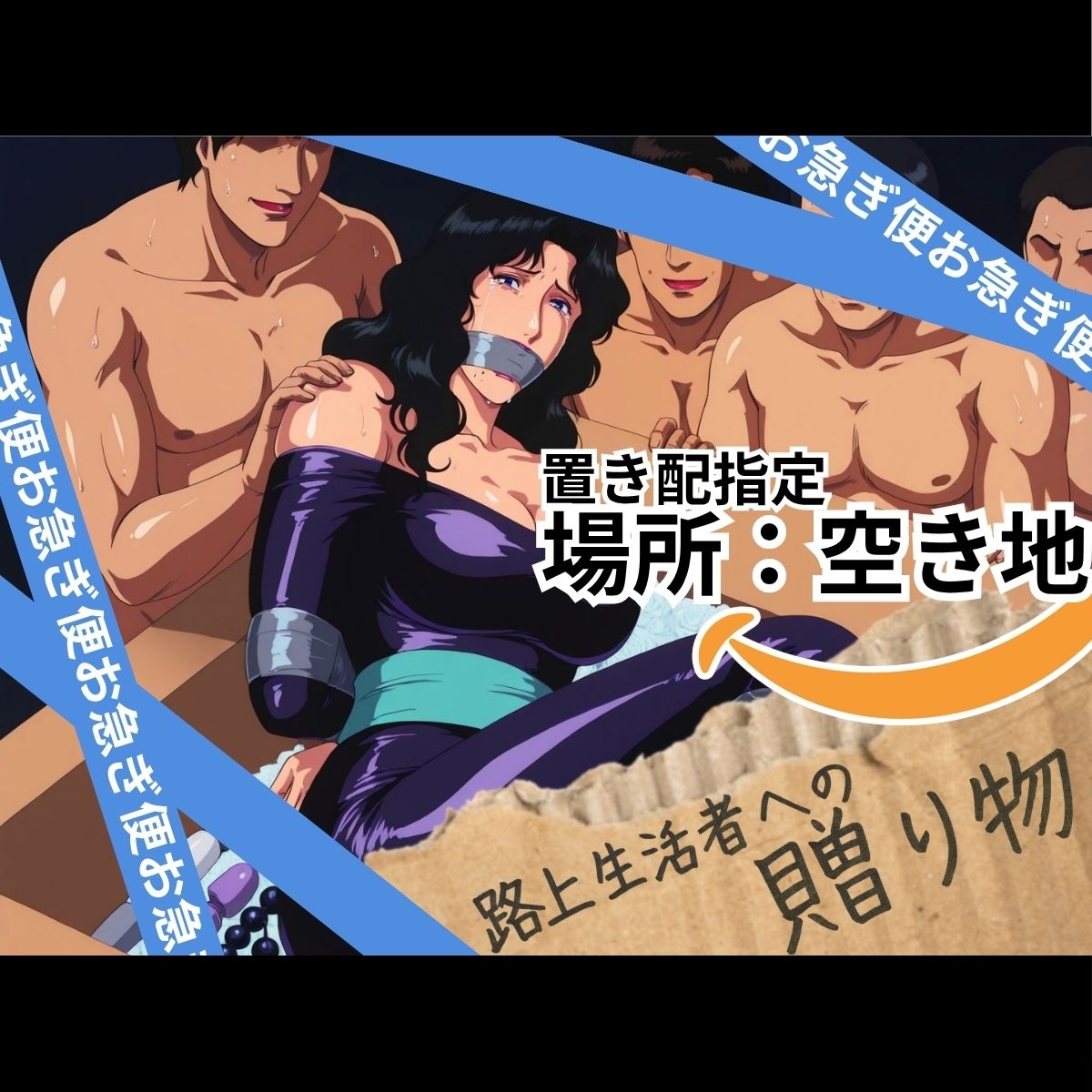 身詰めて Cat’s アイ RUI編