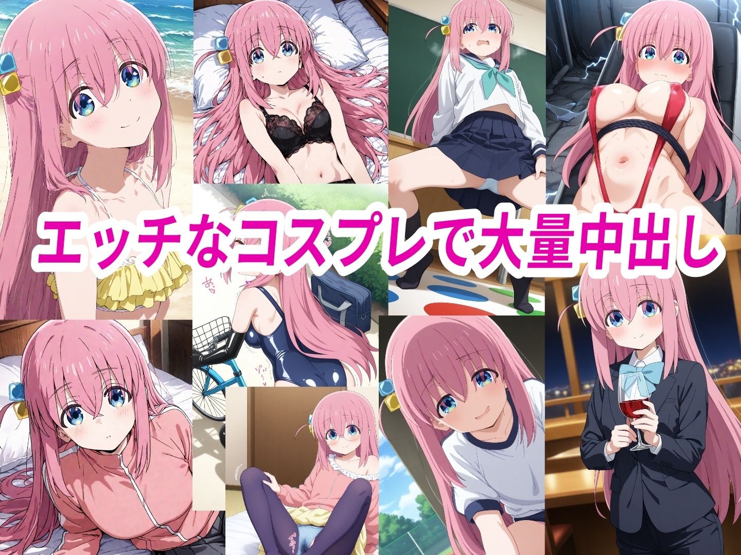 【敗北妊娠】バチボコ大量ザーメンで子宮陵●されるひ●り